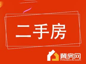德源上东区